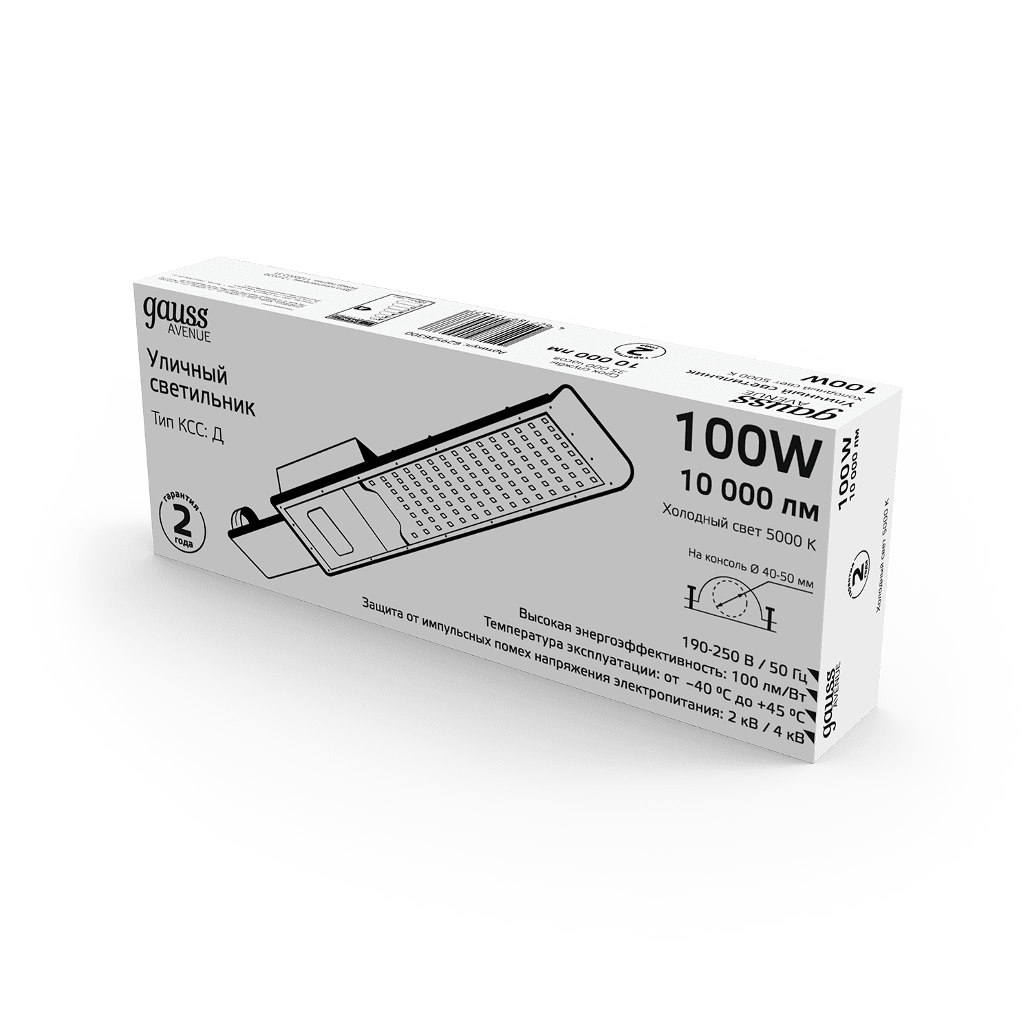 Gauss Светильник уличный Avenue 100W 10000lm 5000K 190-250V IP65 420*160*57мм черн КСС "Д" LED 629536300 — миниатюра 8