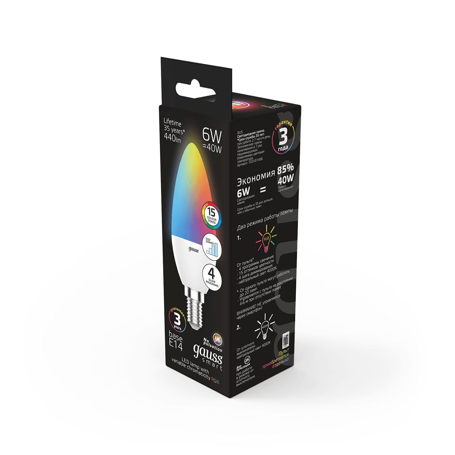 Gauss Лампа Свеча 6W E14 RGBW+димирование LED 103101406 — миниатюра 6