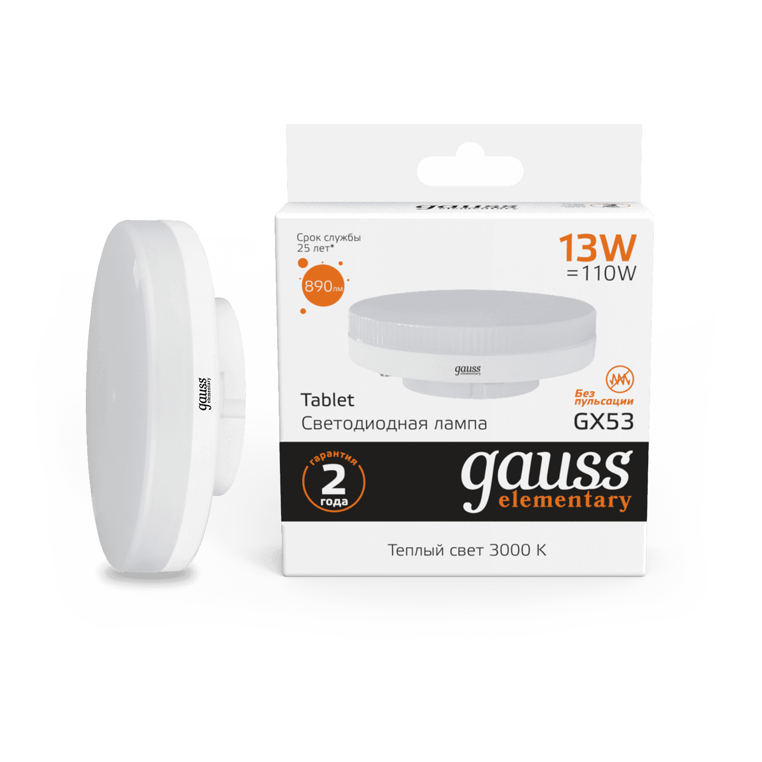 Gauss Лампа Elementary GX53 13W 890lm 3000K LED 83813 — миниатюра 9