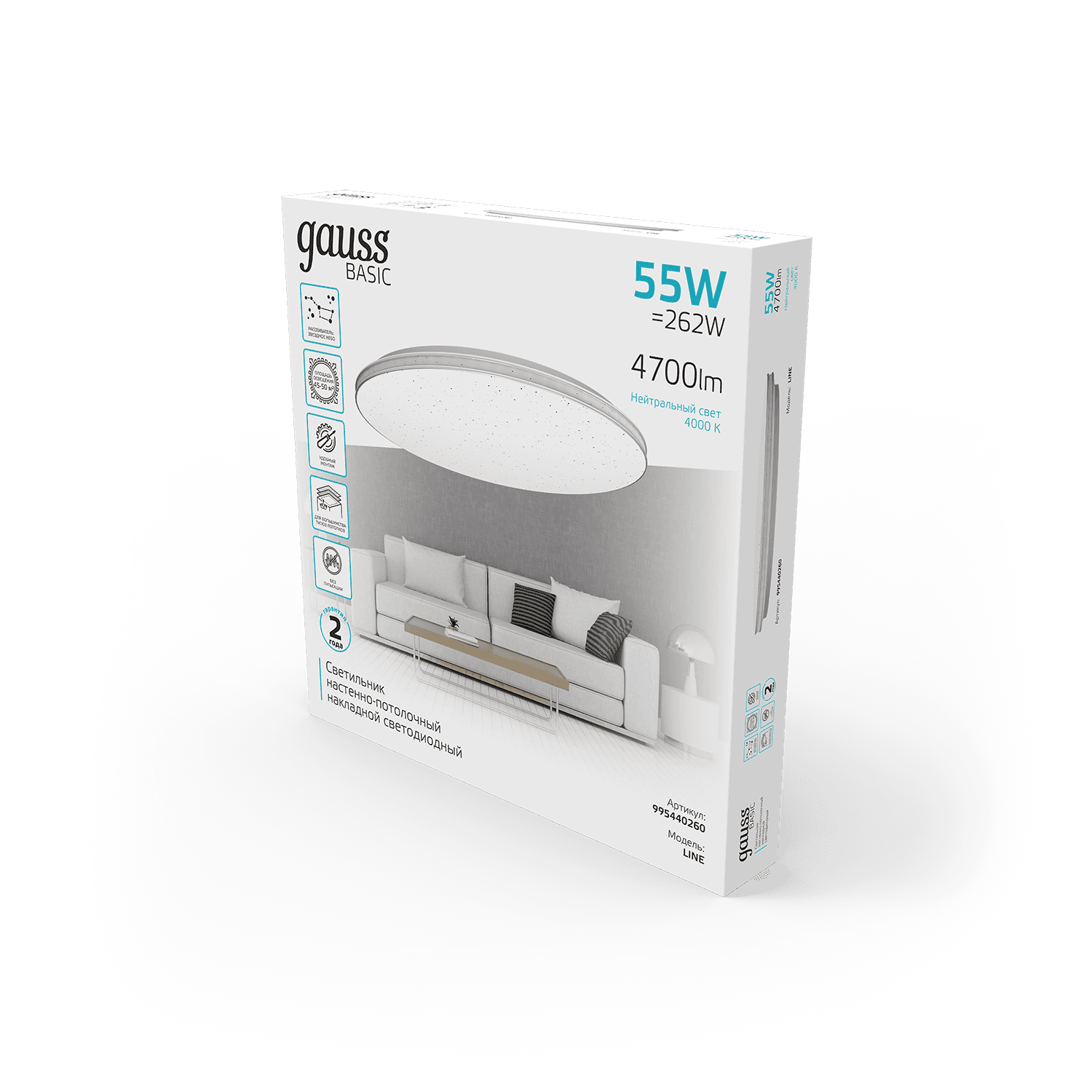 Gauss Светильник Basic Space Line НПС 55W 4700lm 4000K  220-240V IP20 485*75 LED 1/10 995440260 — миниатюра 5