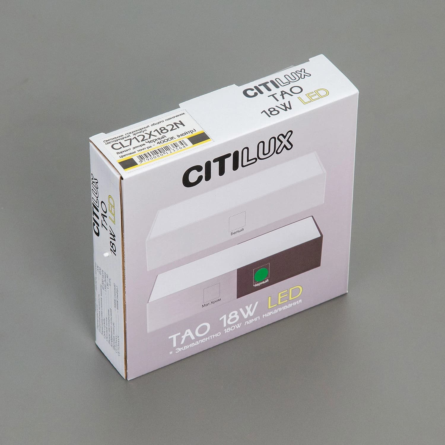 Citilux CL712X181N Тао Хром Мат. Светильник накладной LED 18W*4000K — миниатюра 3