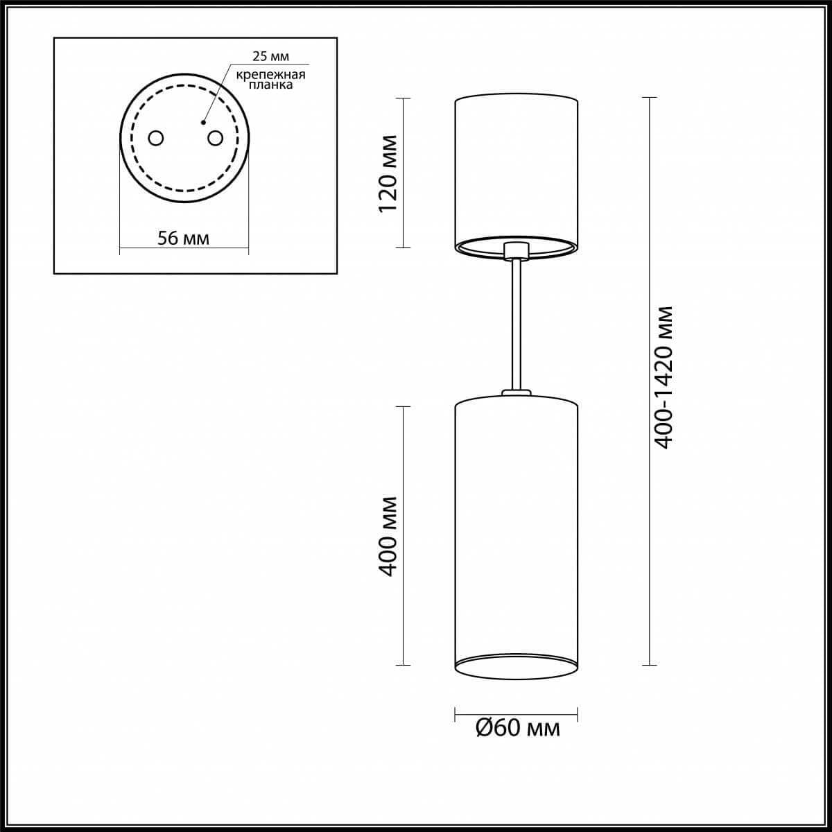 Odeon Light 3828/1CA ODL19 120 золотистый/металл Подвесной/накладной светильник Vincere GU10 1*50W D60хH400-1420 — миниатюра 3