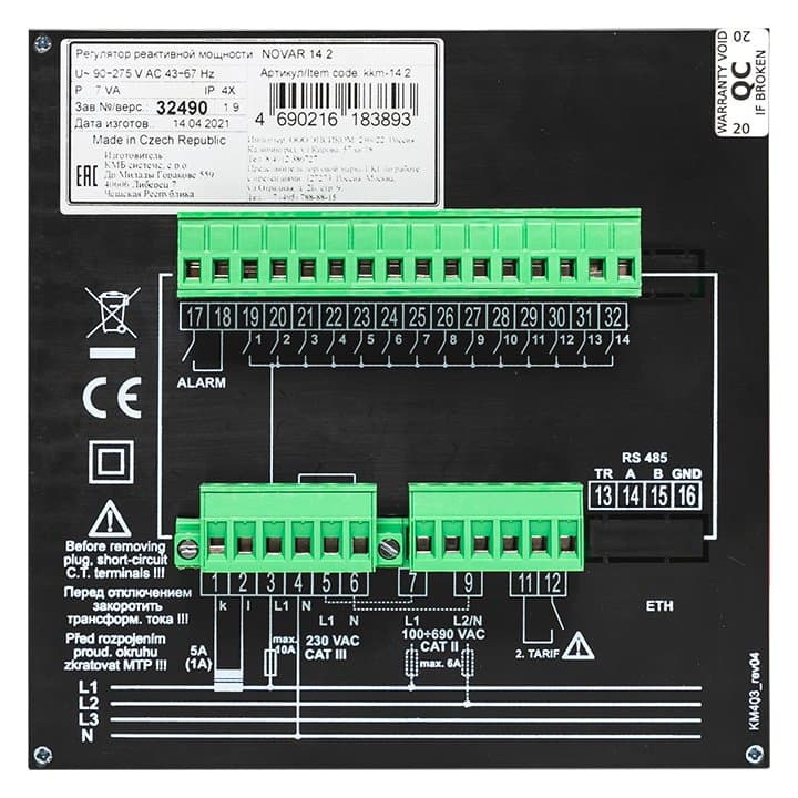EKF PROxima Регулятор NOVAR 14.2 kkm-14-2 — миниатюра 7