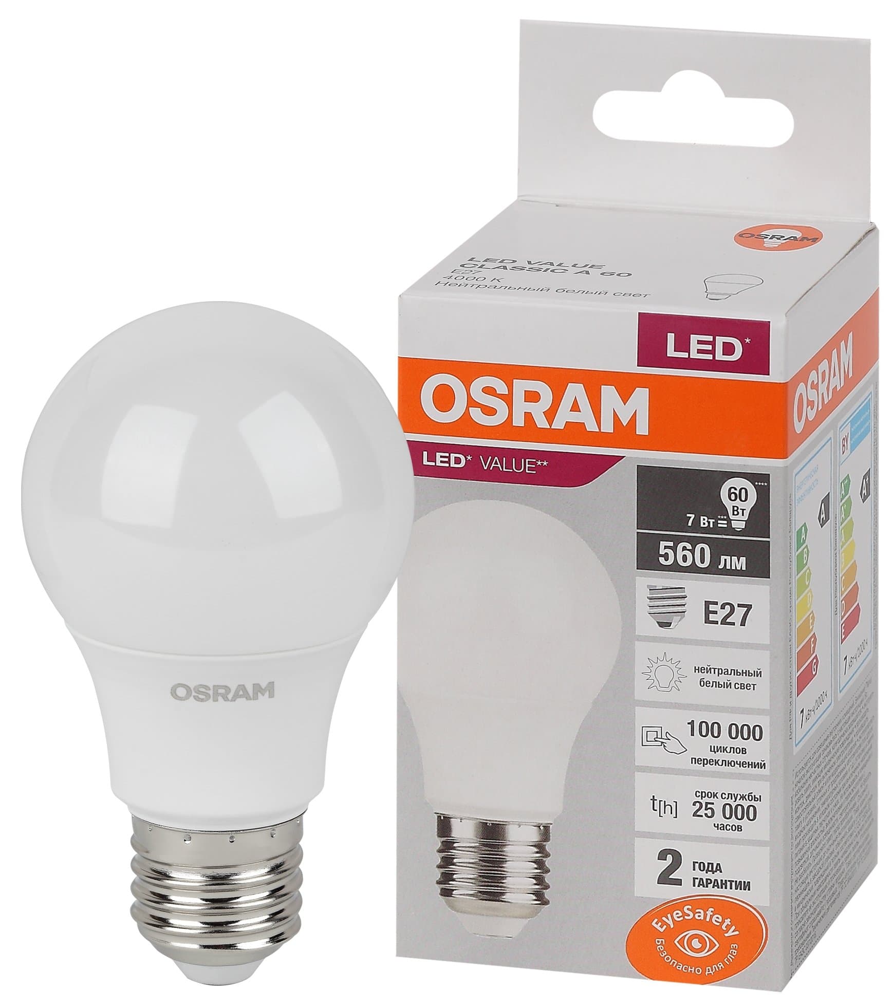 Osram LVCLA60 7SW/840 230V E27 10X1 4058075578760 — миниатюра 1