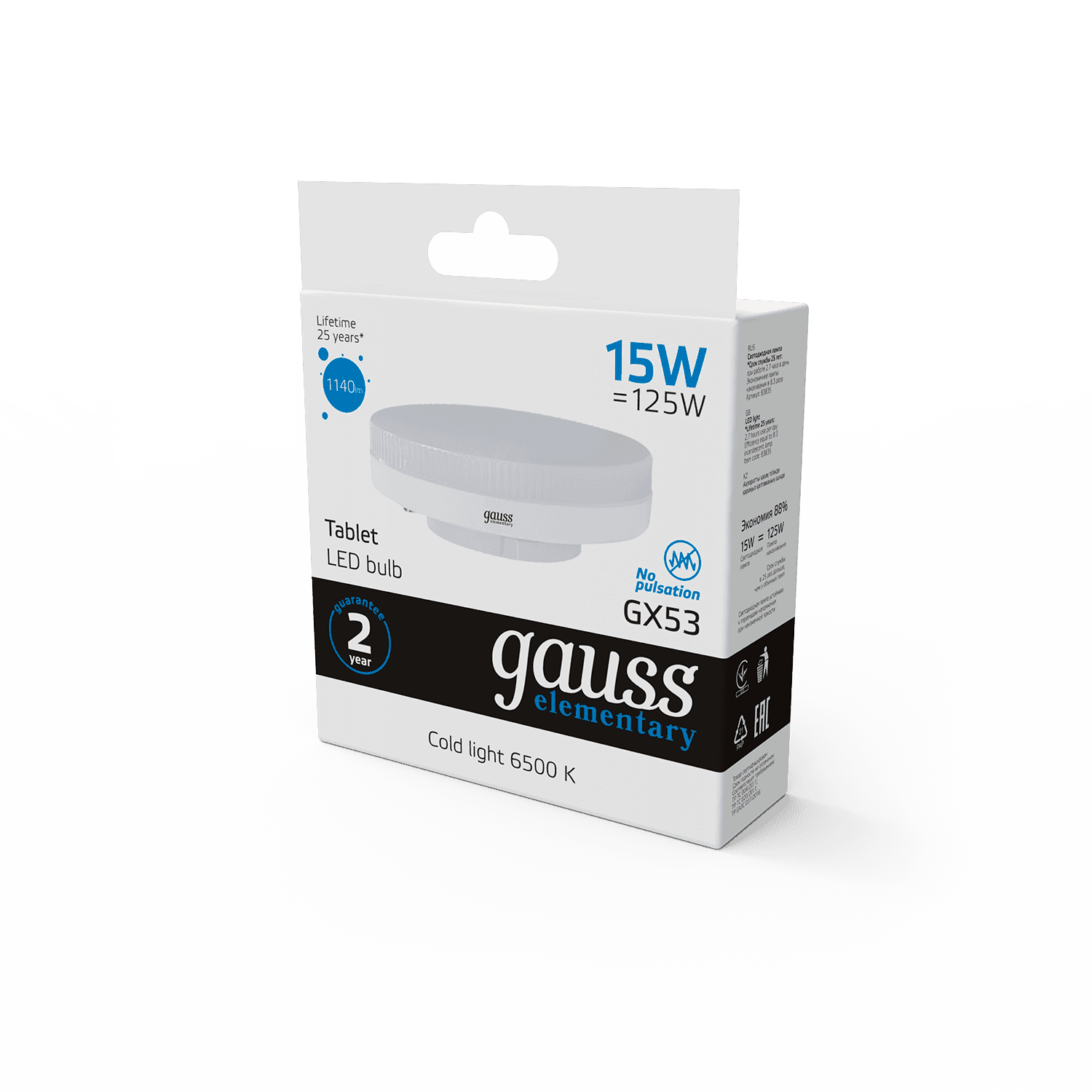 Gauss Лампа Elementary GX53 15W 1140lm 6500K LED 83835 — миниатюра 4