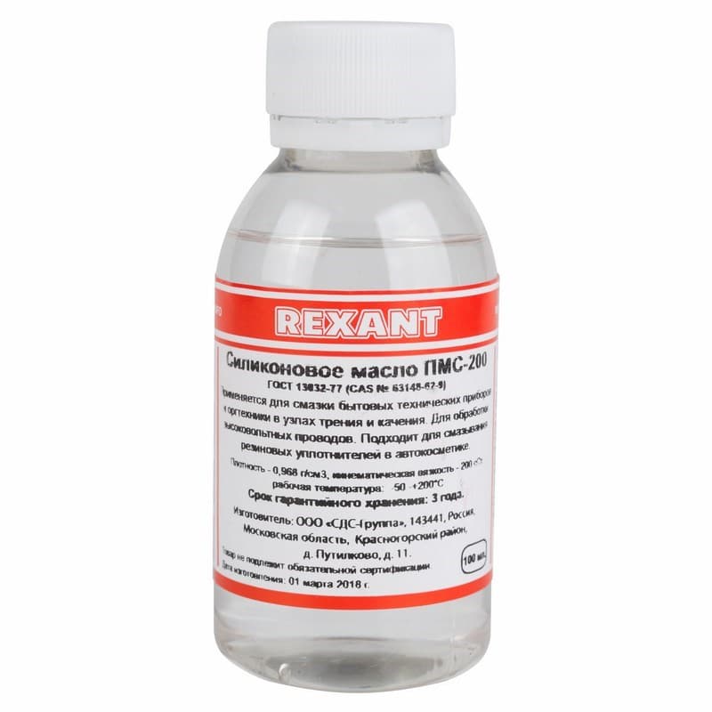 Силиконовое масло ПМС-200 100мл Rexant 09-3931