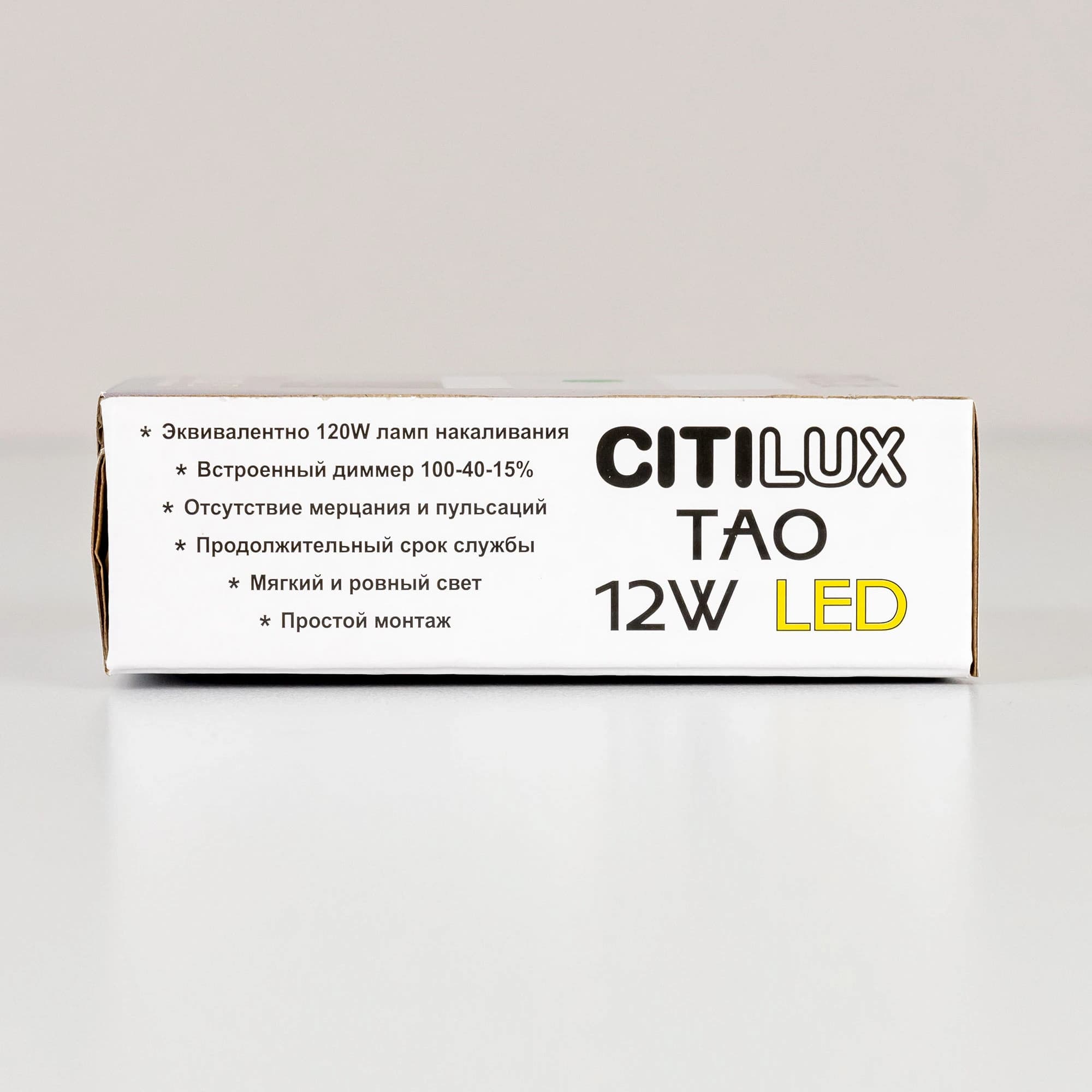 Citilux CL712X122N Тао Черный Светильник Накл. LED 12W*4000K — миниатюра 24
