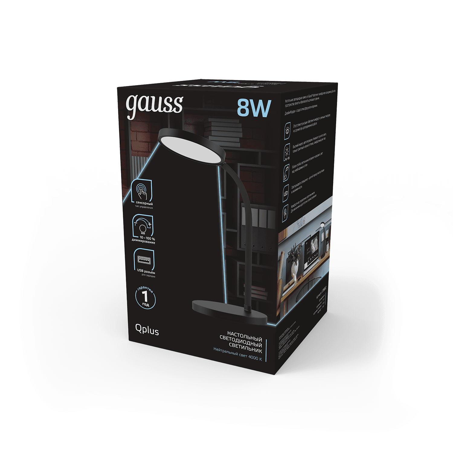 Gauss Светильник настольный Qplus GTL503 8W 500lm 4000K 170-265V черный диммируемый USB LED 1/12 GT5032 — миниатюра 3