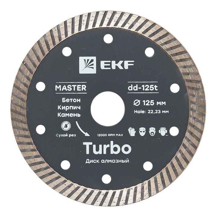 Диск алмазный Turbo (125х22.23 мм) EKF Master — миниатюра 1