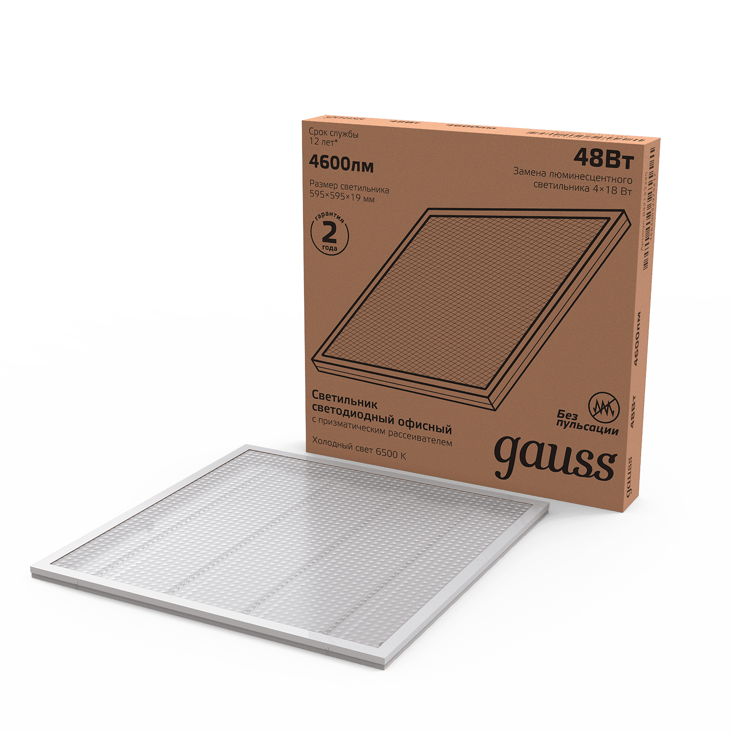 Gauss Светильник офисный 48W 4250lm 6500K IP20 595*595*19мм призма LED 842123345 — миниатюра 4