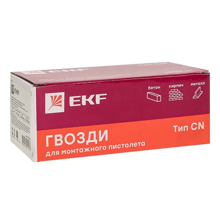 EKF Expert Гвозди по бетону, металлу, кирпичу для монтажного пистолета (тип CN) диаметр 2.7 мм длина 19 мм (1000 шт.) — миниатюра 2