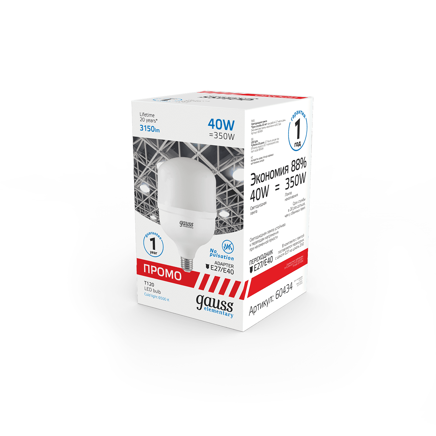 Gauss Лампа Elementary T120 40W 3150lm 6500K E27/E40 Promo LED 60434 — миниатюра 3