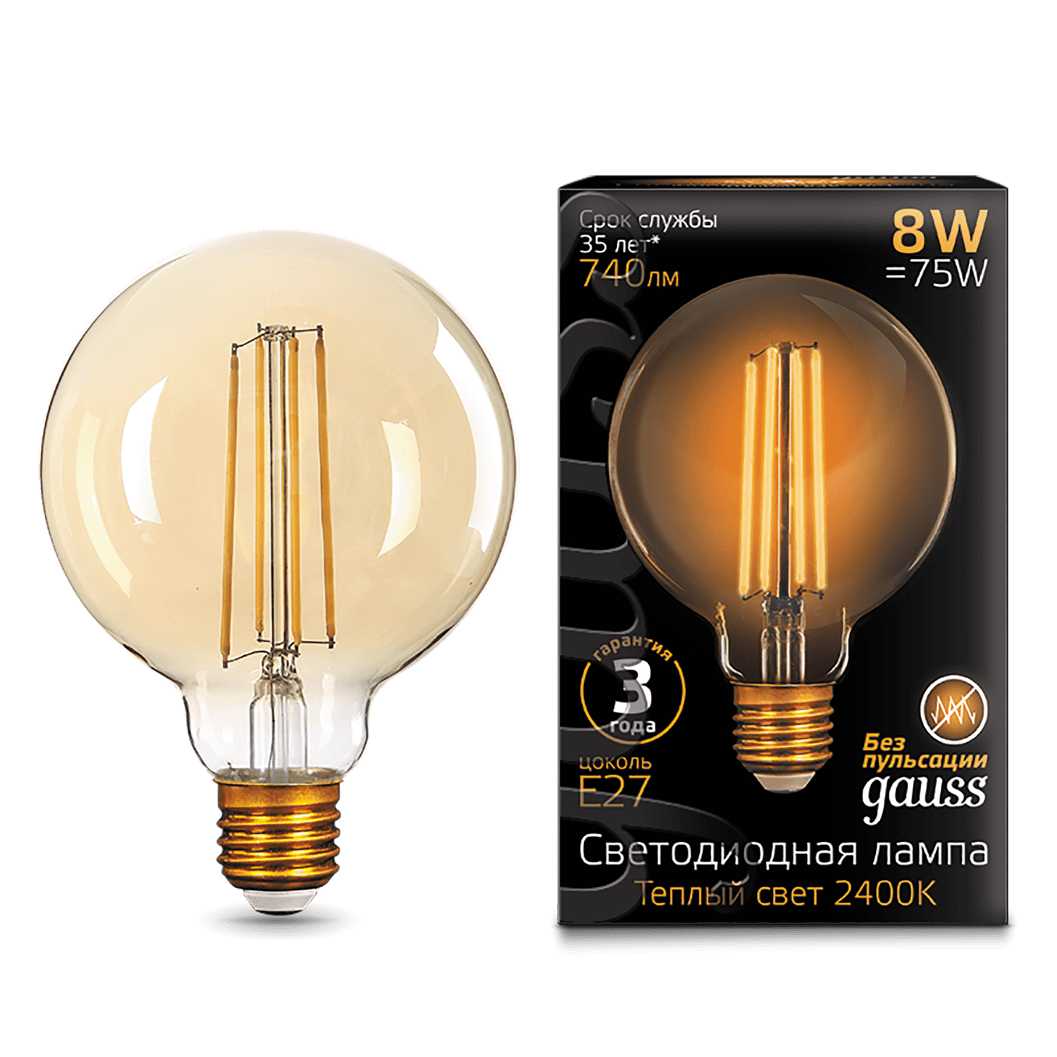 Gauss Лампа Filament G95 8W 740lm 2400К Е27 golden LED 105802008 — миниатюра 7