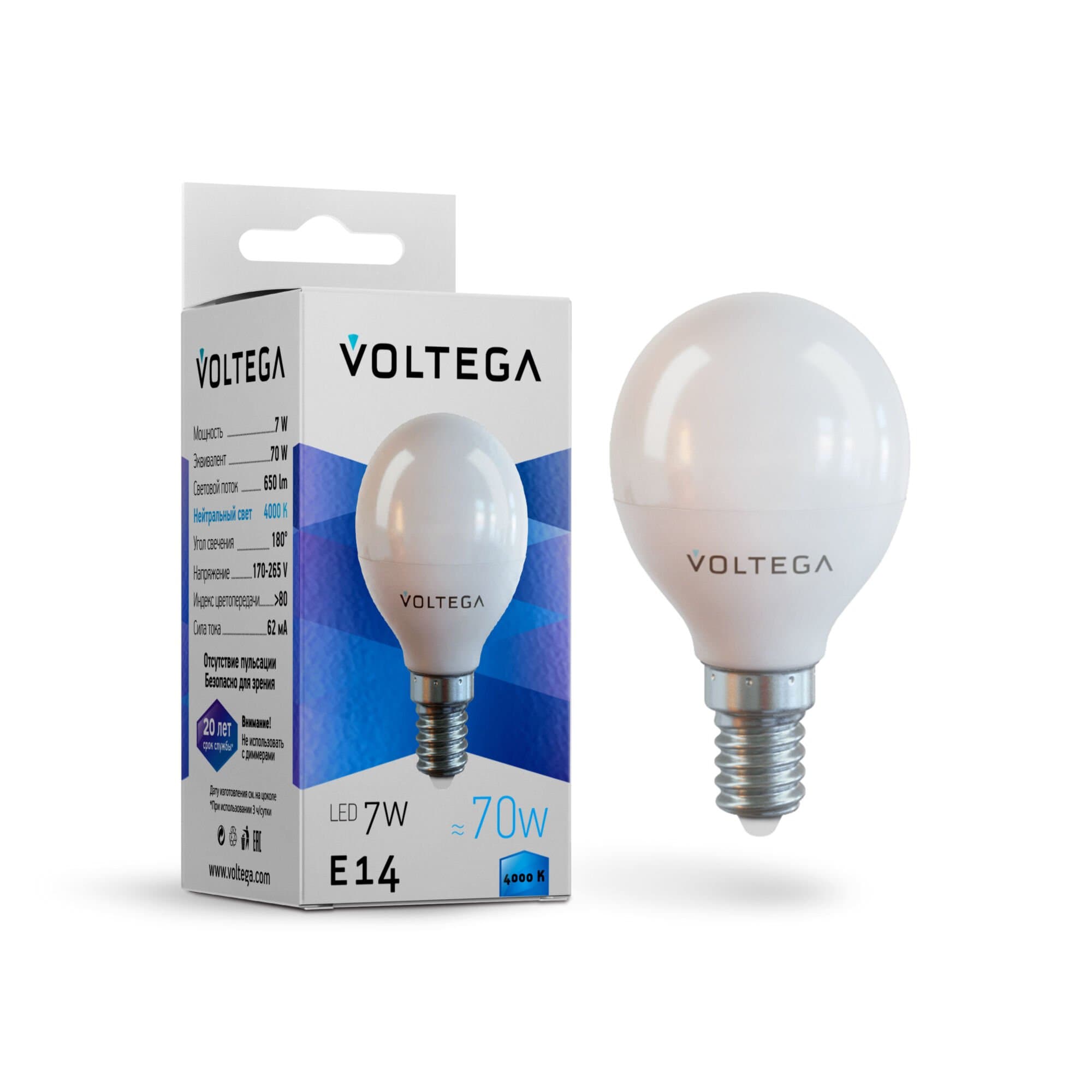 Voltega VG2-G45E14cold7W Шар Е14 4000К 7W 7055