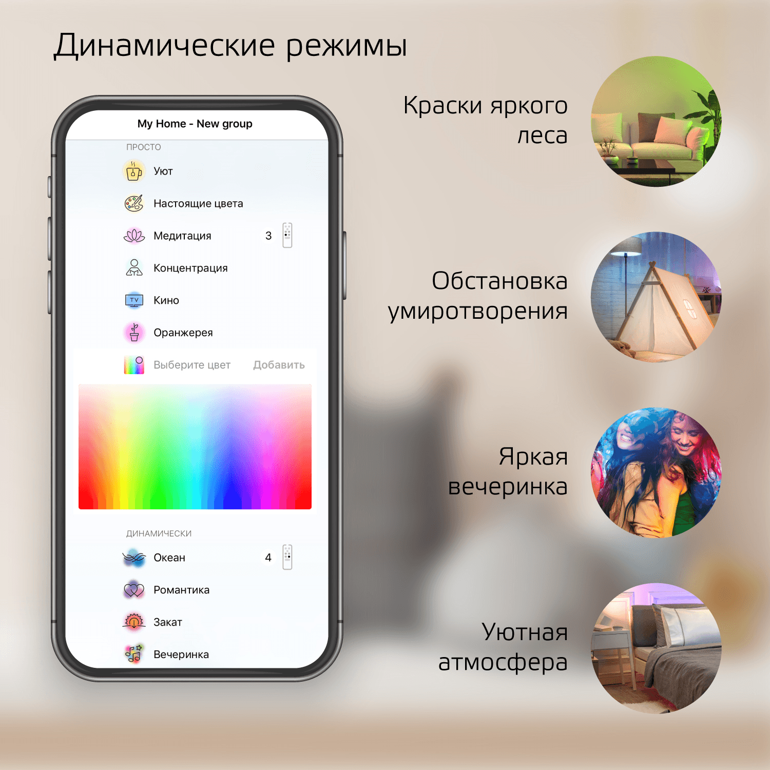 Gauss Прожектор Smart Home 20W 1400lm 3000-6500K 200-240V IP65 черный RGBW изм.цв.темп. диммирование LED 1/20 3560132 — миниатюра 8