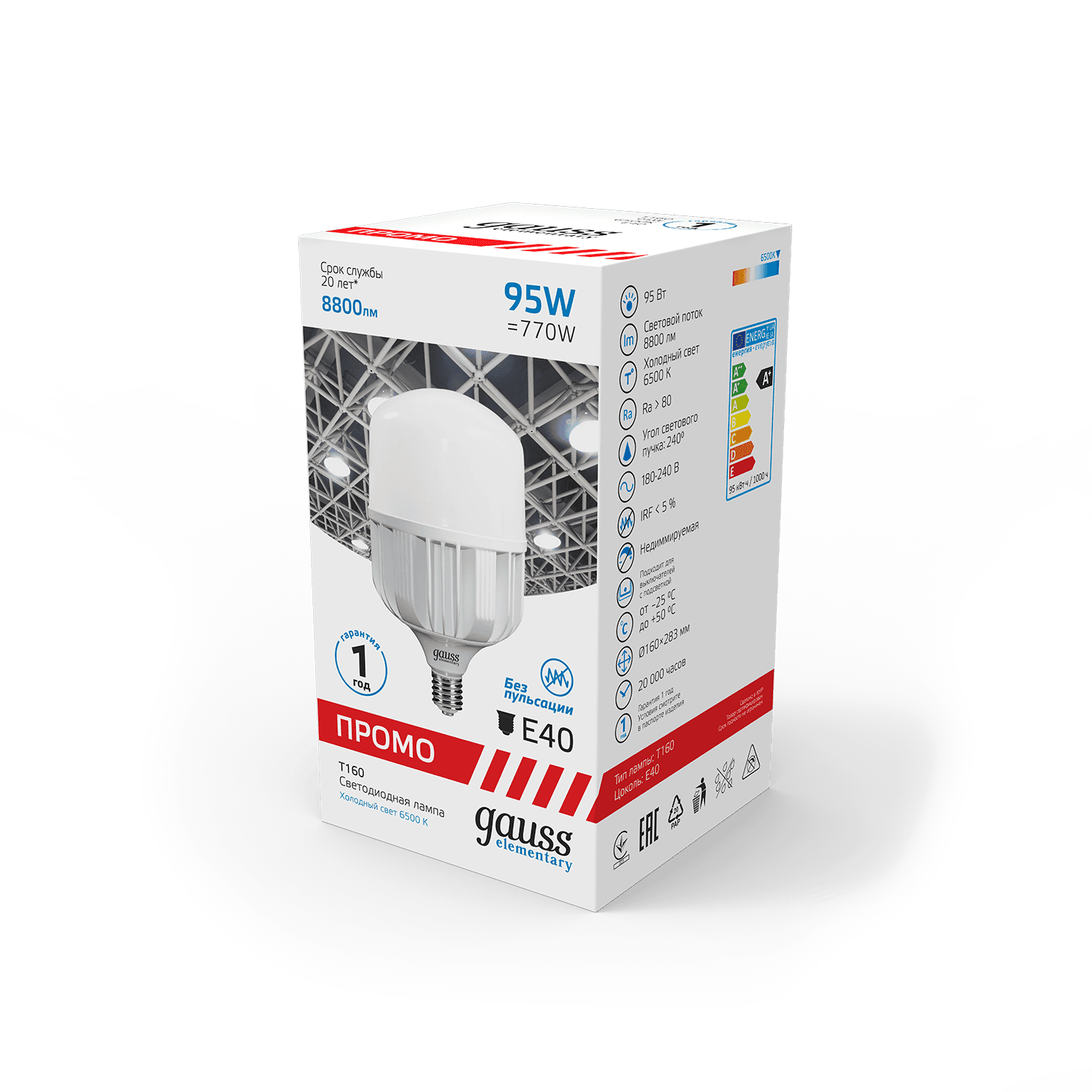 Gauss Лампа Elementary T160 95W 8800lm 6500K E40 Promo LED 60430 — миниатюра 5