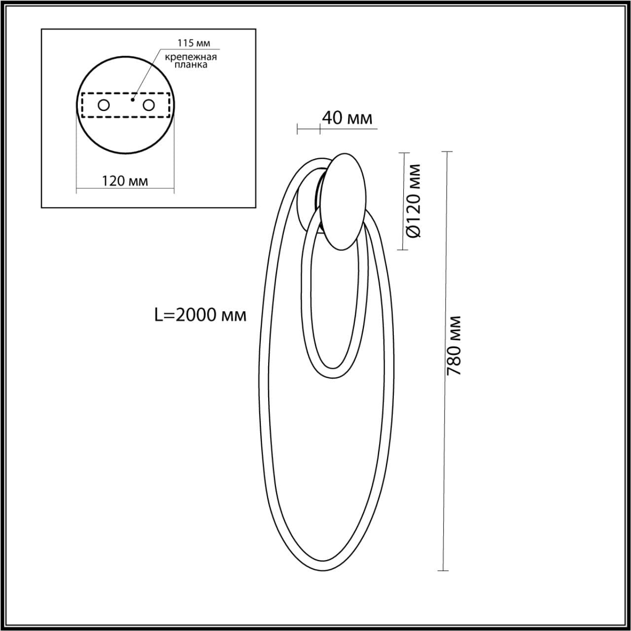 Odeon Light 4398/20WL HIGHTECH ODL23 101 черный/металл/канат Настенный св-к IP20 LED 20W 3000K CORDA — миниатюра 2