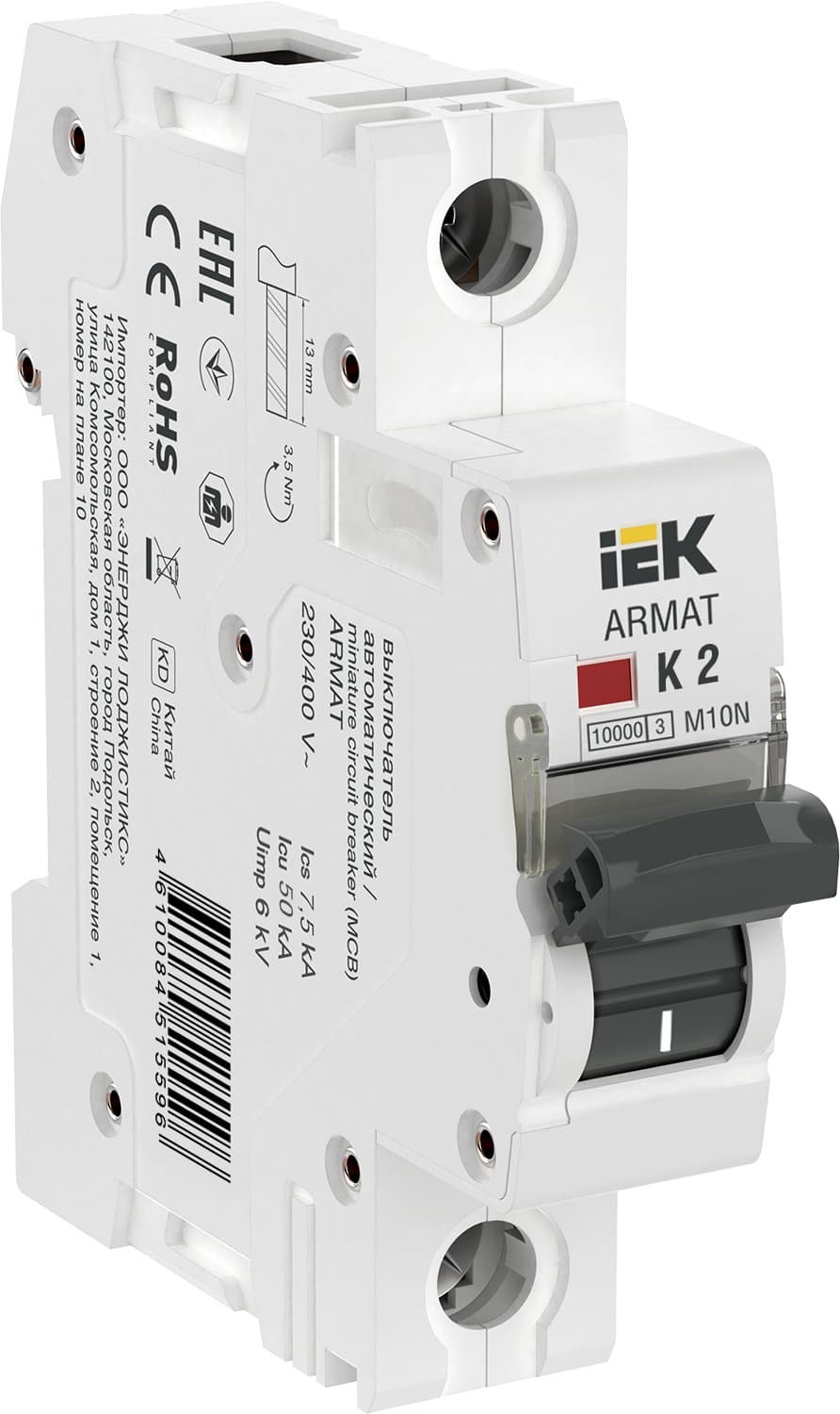 IEK ARMAT Автоматический выключатель M10N 1P K 2А AR-M10N-1-K002