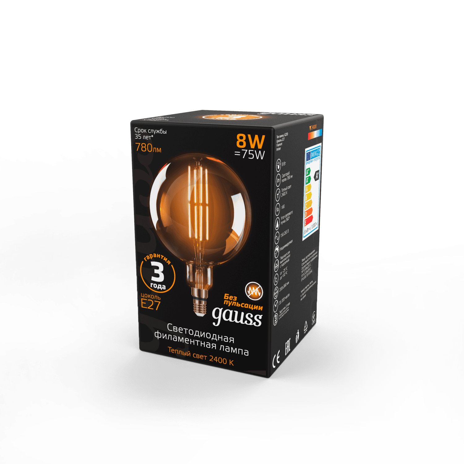 Gauss Лампа Filament G200 8W 780lm 2400К Е27 golden LED 153802008 — миниатюра 3