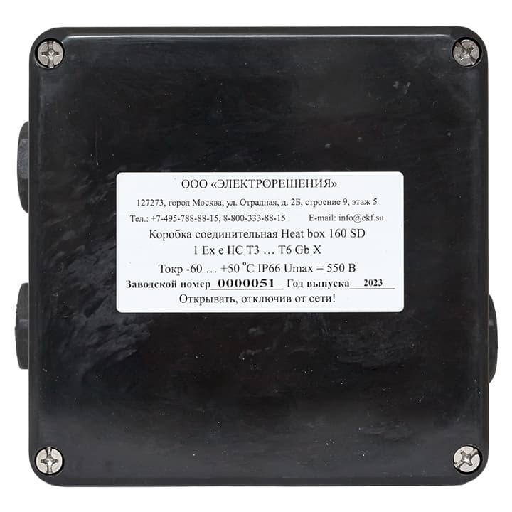 EKF PROxima Коробка соединительная Heat box 160 SD — миниатюра 3