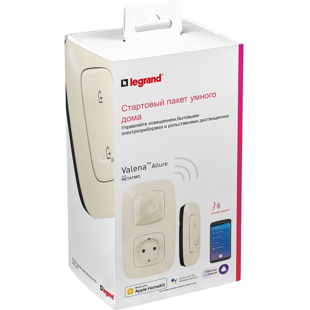 Legrand NETATMO Valena ALLURE Слоновая кость Стартовый пакет умного дома 752696 — миниатюра 7