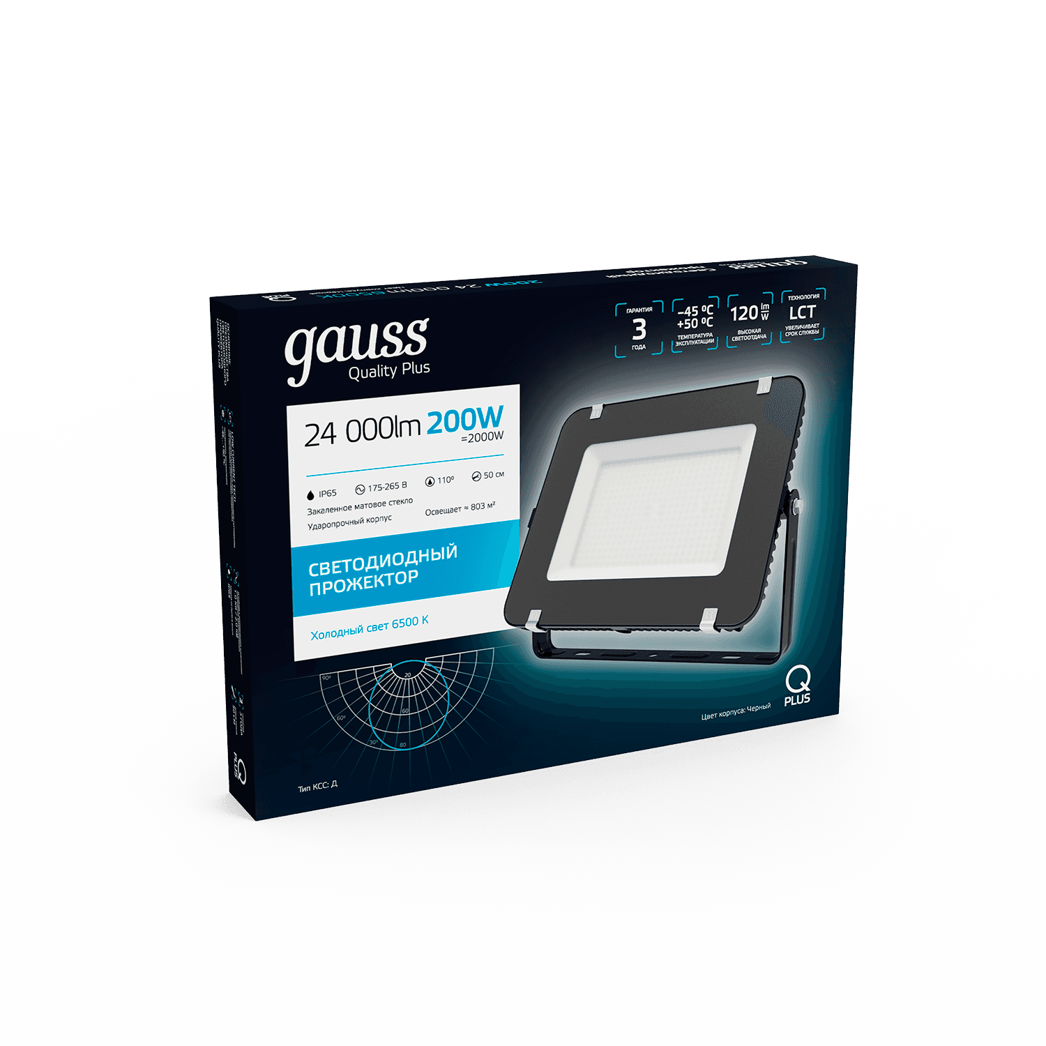 Gauss Прожектор Qplus 200W 24000lm 6500K 175-265V IP65 черный LED 613100200 — миниатюра 5