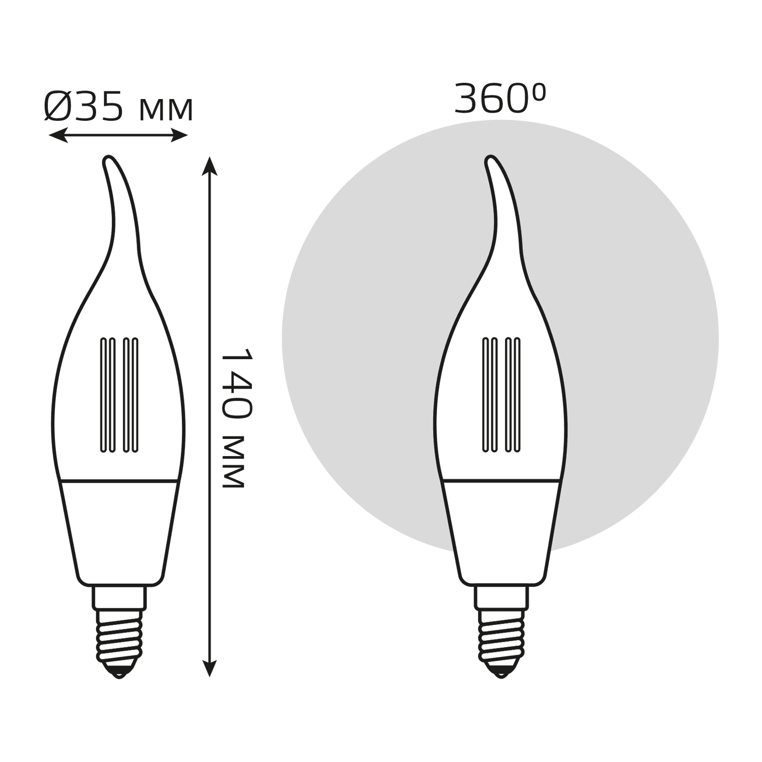 Gauss Лампа Smart Home Filament СF35 4,5W 495lm 2700К E14 диммируемая LED 1260112 — миниатюра 2