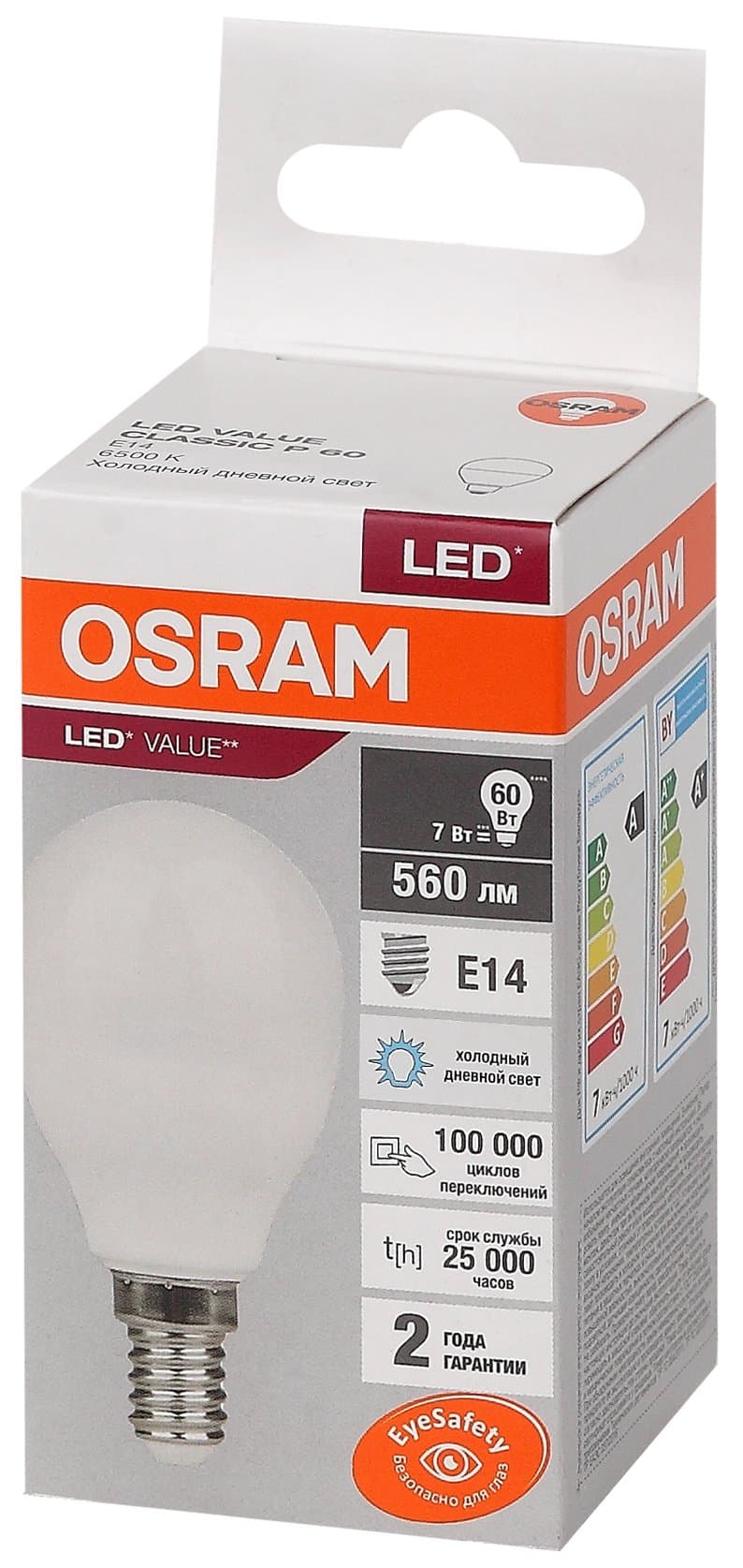 Osram LVCLP60 7SW/865 230V E14 10X1 4058075579682 — миниатюра 3