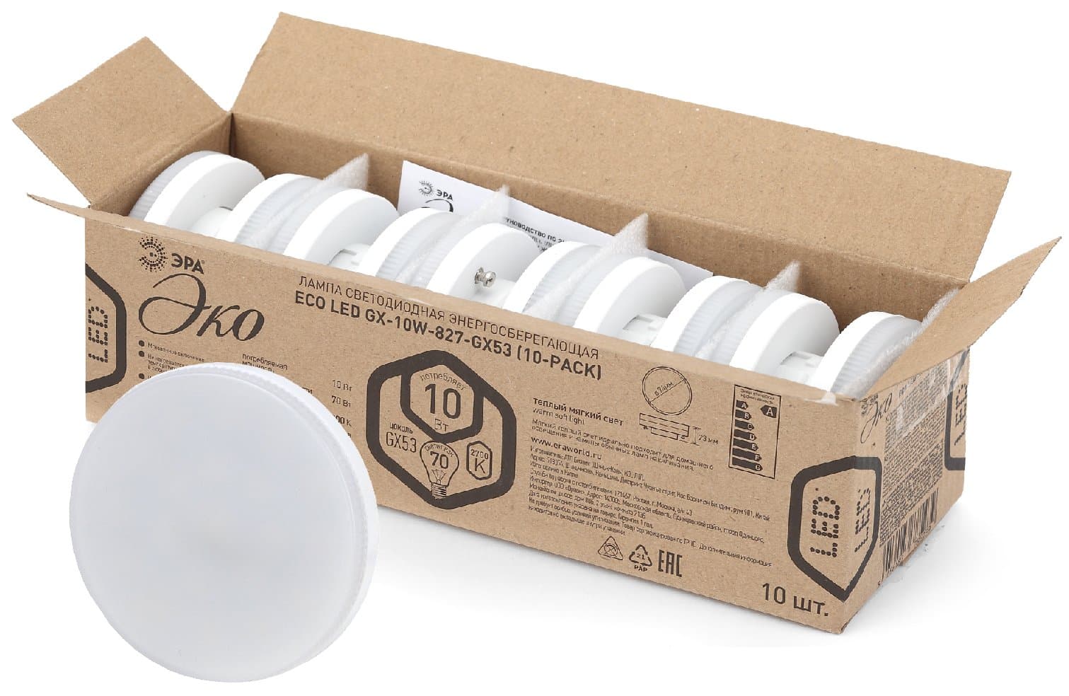 ЭРА ECO LED GX-10W-840-GX53 (10-PACK) (диод, таблетка, 10Вт, нейтр, GX53)