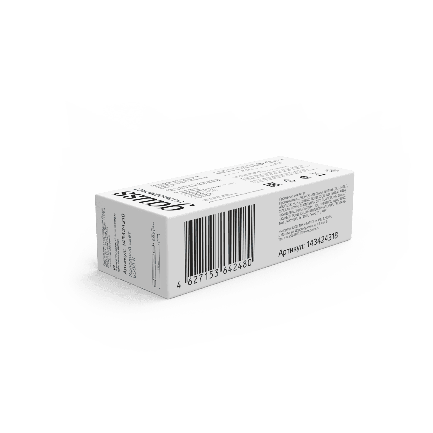 Gauss Светильник линейный ULTRACOMPACT 18W 1720lm 6500K 185-265V IP65 590*40*30мм LED 143424318 — миниатюра 5