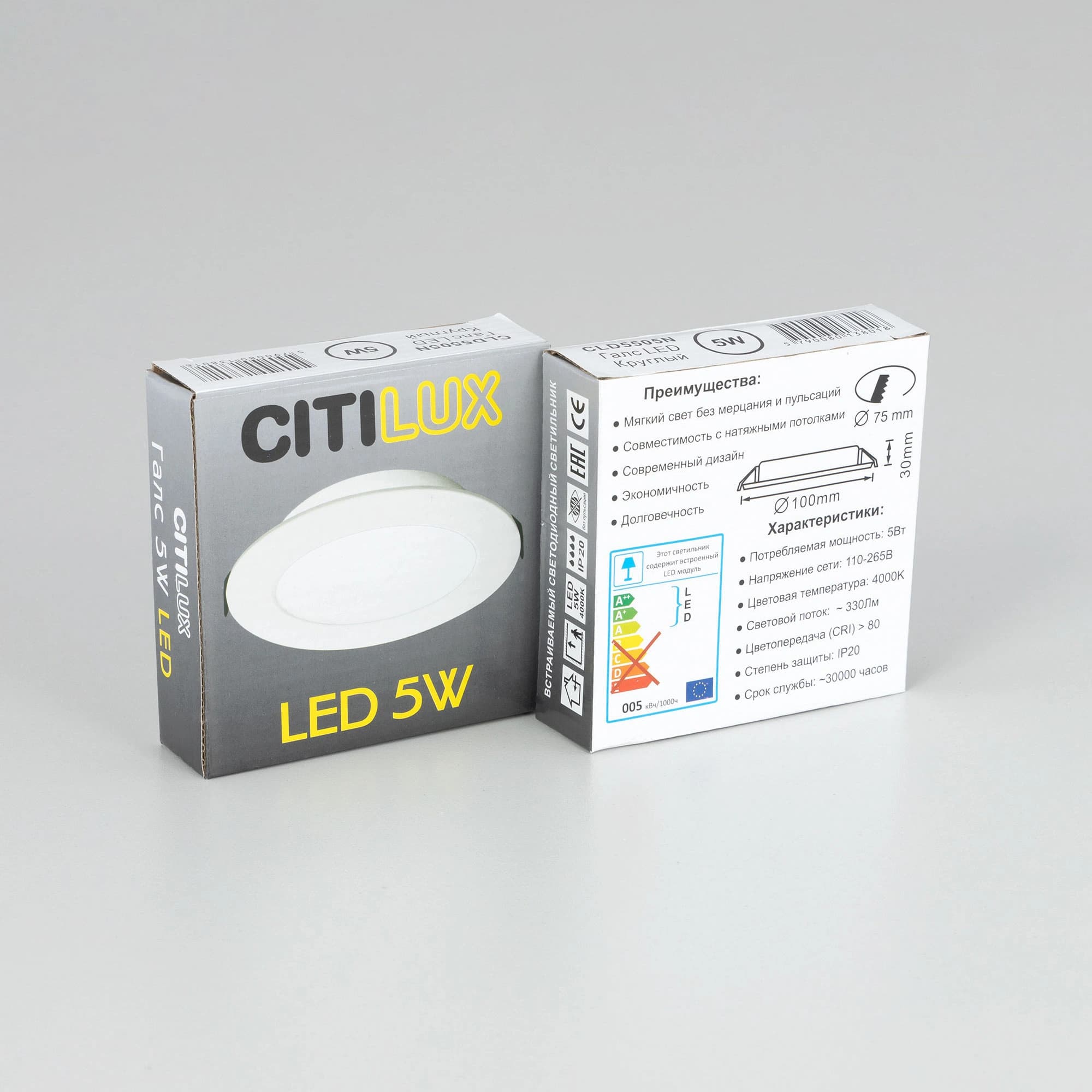 Citilux CLD5505N Галс Св-к Встр. LED 5W*4000K — миниатюра 14