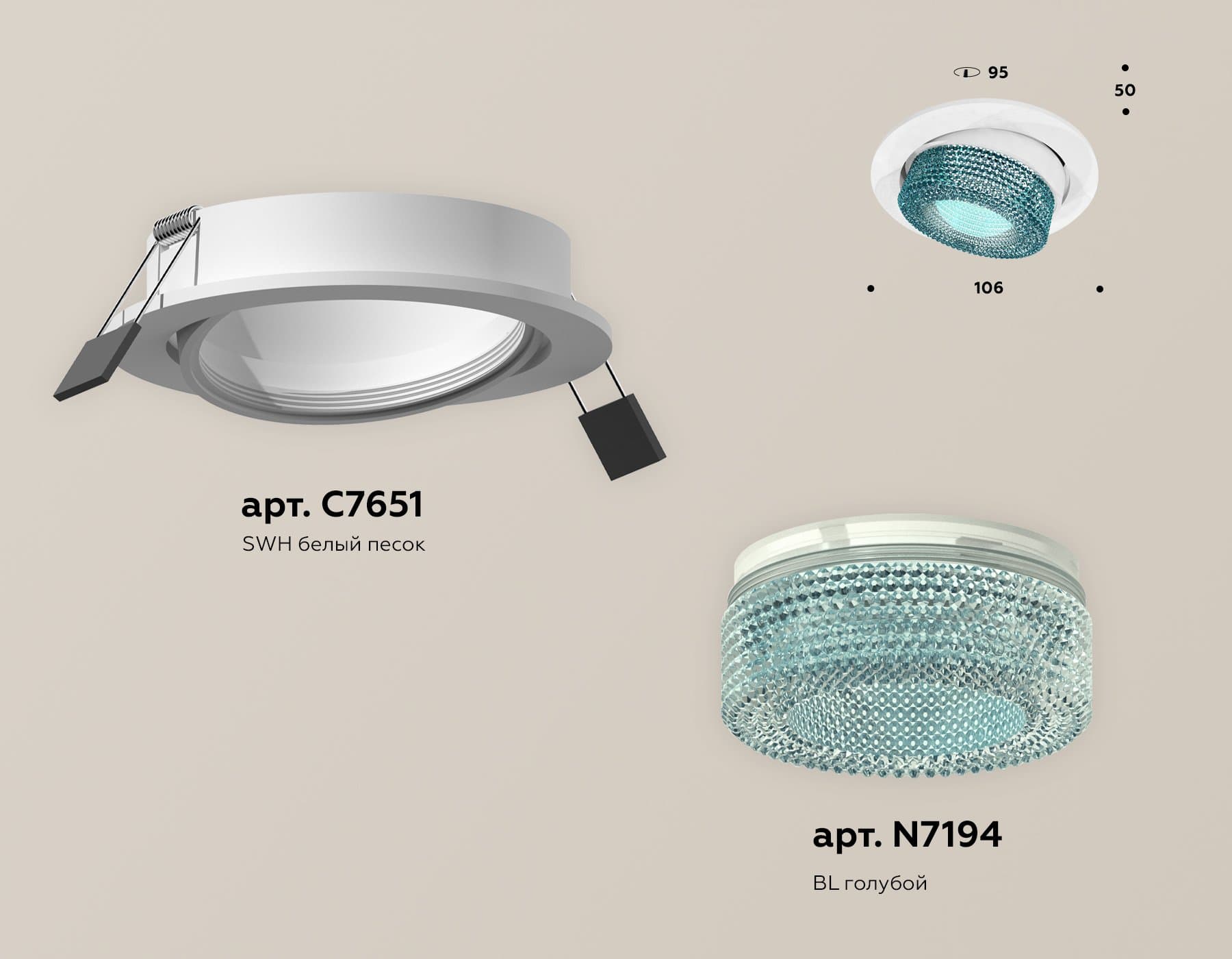 Ambrella Комплект встраиваемого поворотного светильника XC7651063 SWH/BL белый песок/голубой MR16 GU5.3 (C7651, N7194) — миниатюра 2