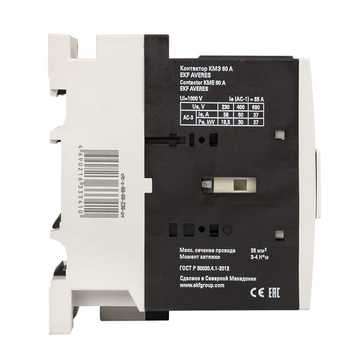 EKF Averes Контактор КМЭ 60А 400В АС ctr-s-60-00-400-av — миниатюра 6