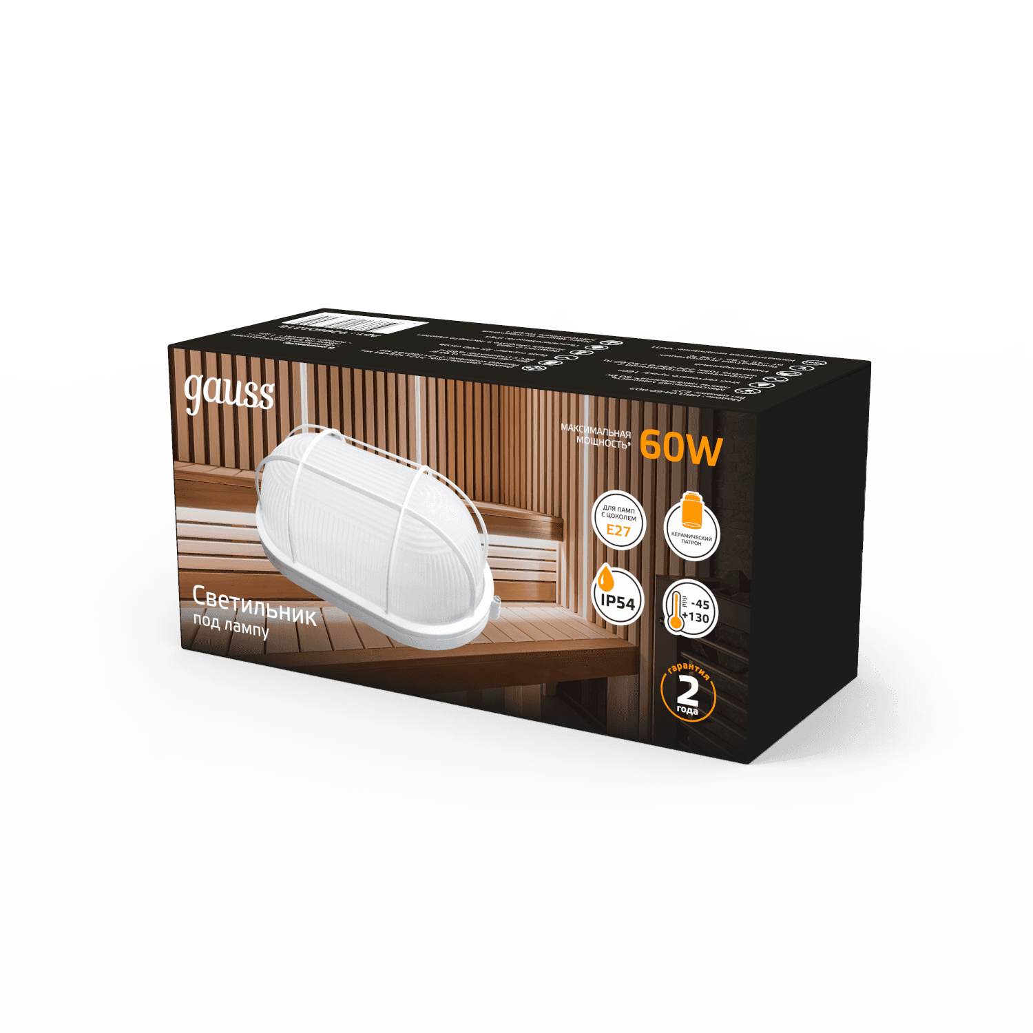 Gauss Светильник НБП IP54 212*105*85 овал с решеткой под лампу Е27 max 60W, 1/12 926602216 — миниатюра 4