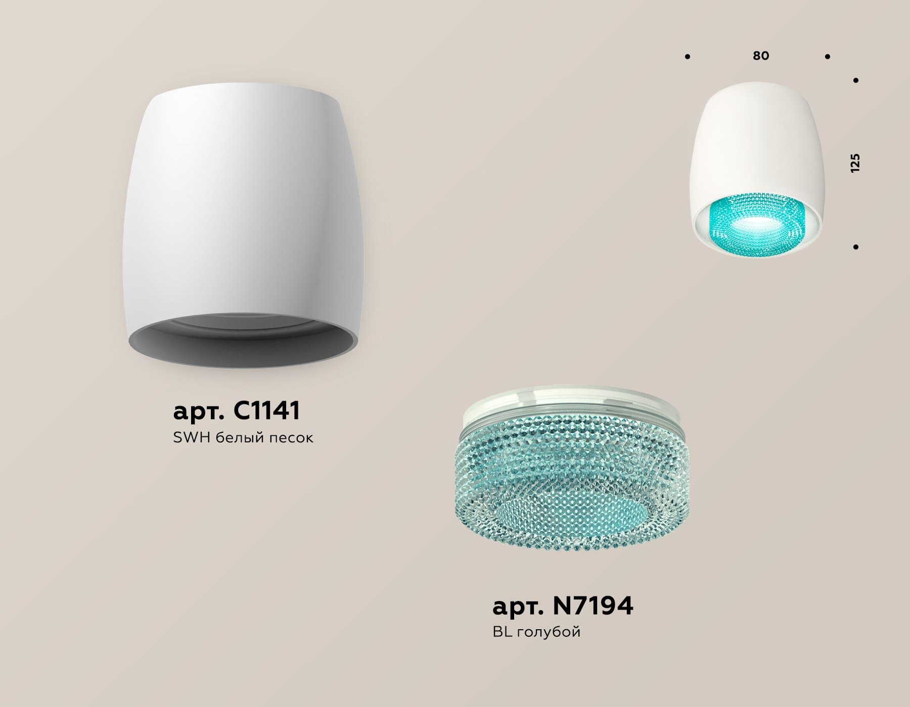 Ambrella Комплект накладного светильника с композитным хрусталем XS1141023 SWH/BL белый песок/голубой MR16 GU5.3 (C1141, N7194) — миниатюра 3