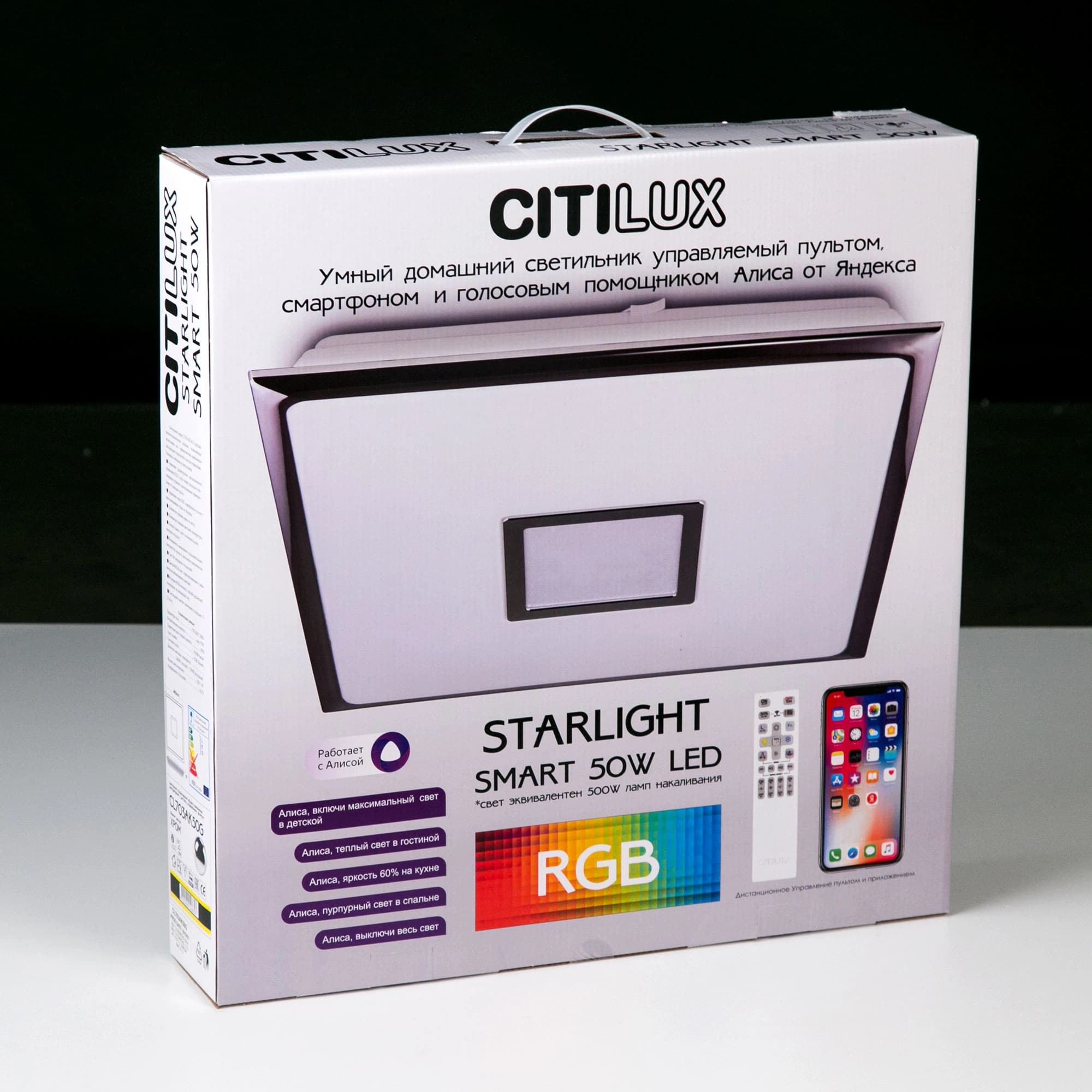 Citilux Светильник Старлайт Хром Смарт RGB CL703AK80G — миниатюра 24