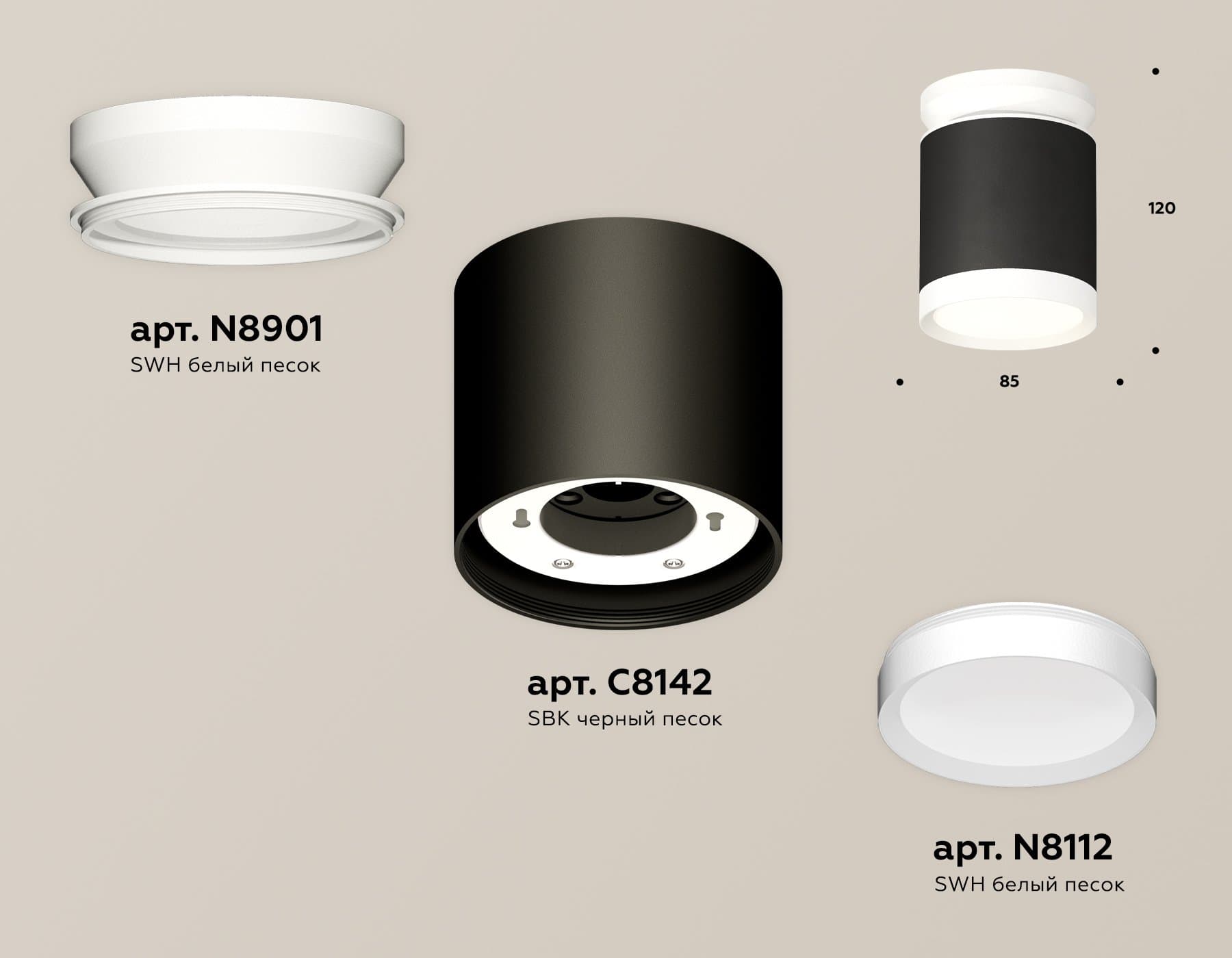 Ambrella Комплект накладного светильника XS8142015 SBK/SWH черный песок/белый песок GX53 (N8901, C8142, N8112) — миниатюра 2