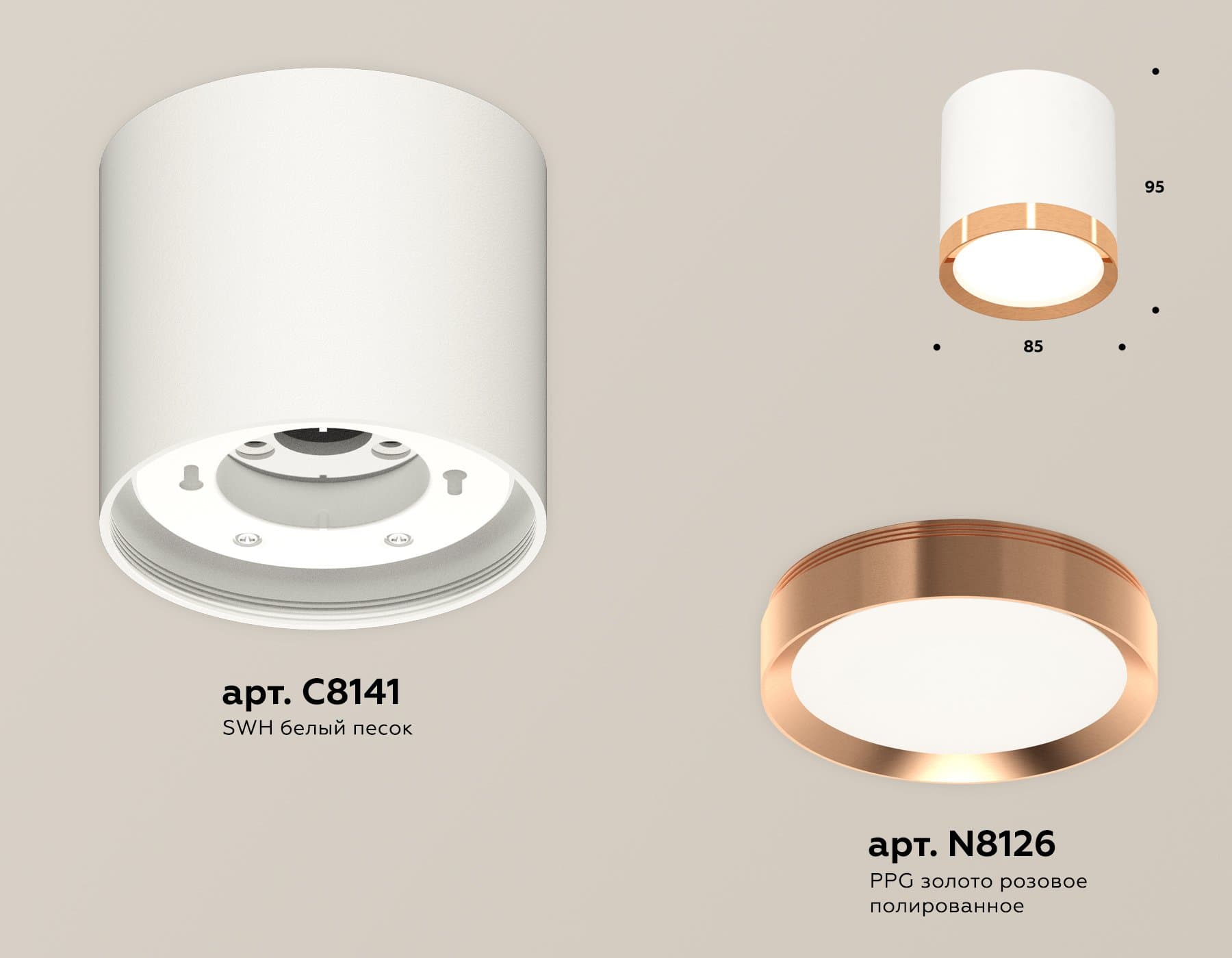 Ambrella Комплект накладного светильника XS8141005 SWH/PPG белый песок/золото розовое полированное GX53 (C8141, N8126) — миниатюра 2