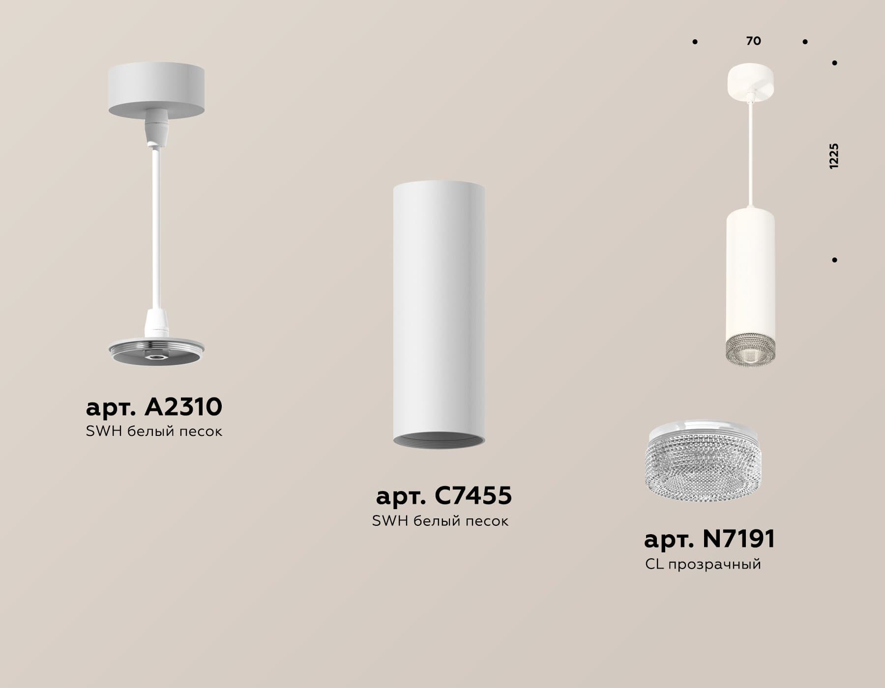 Ambrella Комплект подвесного светильника с композитным хрусталем XP7455001 SWH/CL белый песок/прозрачный MR16 GU5.3 (A2310, C7455, N7191) — миниатюра 3