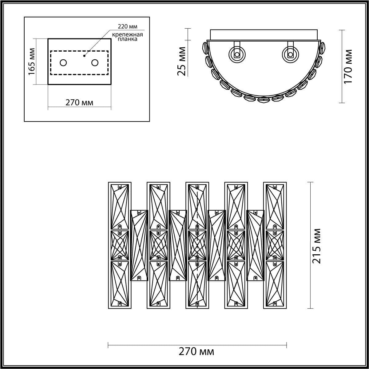 Odeon Light Настенный светильник  Diora 4121/2W — миниатюра 4