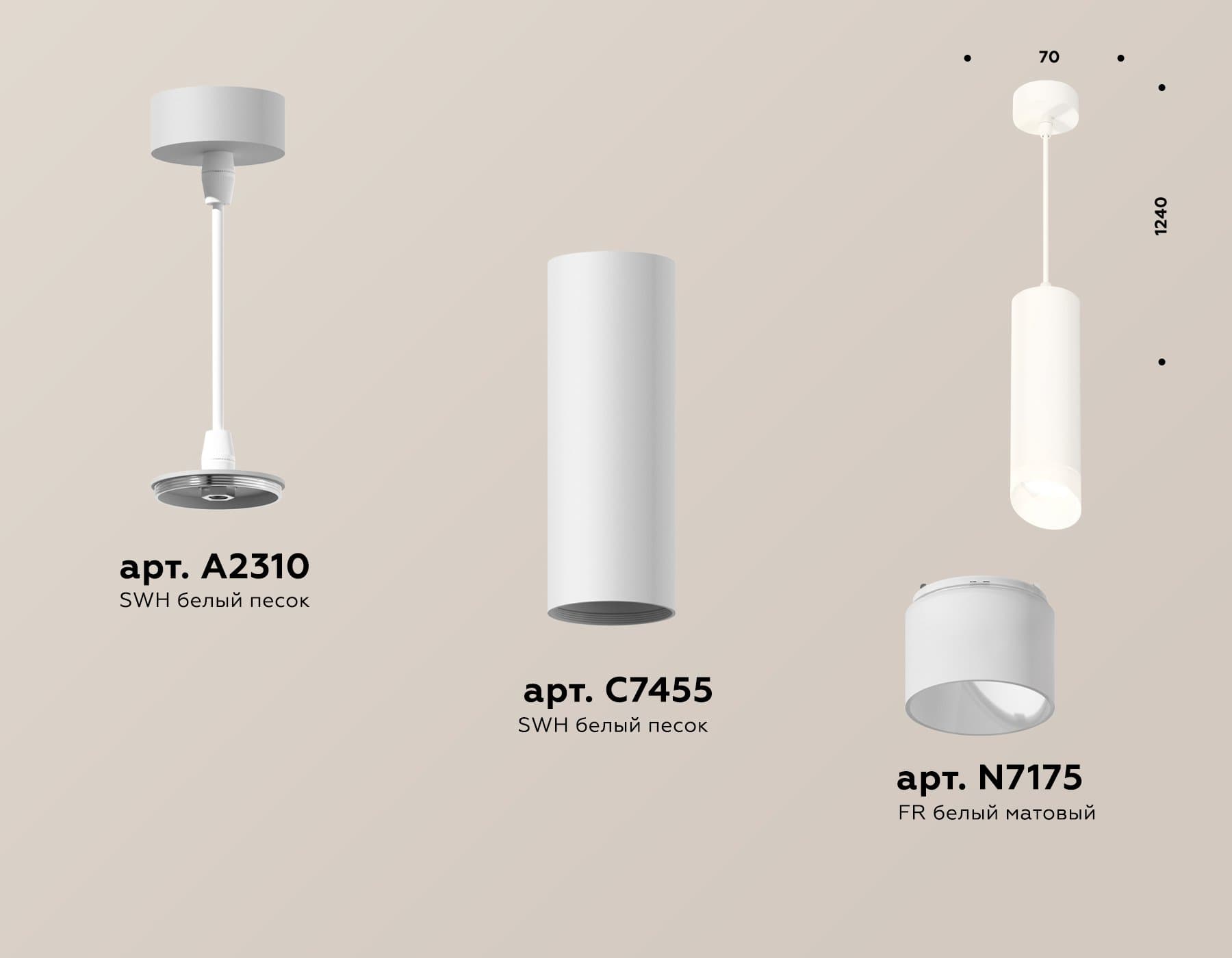 Ambrella Комплект подвесного светильника с акрилом XP7455005 SWH/FR белый песок/белый матовый MR16 GU5.3 (A2310, C7455, N7175) — миниатюра 3