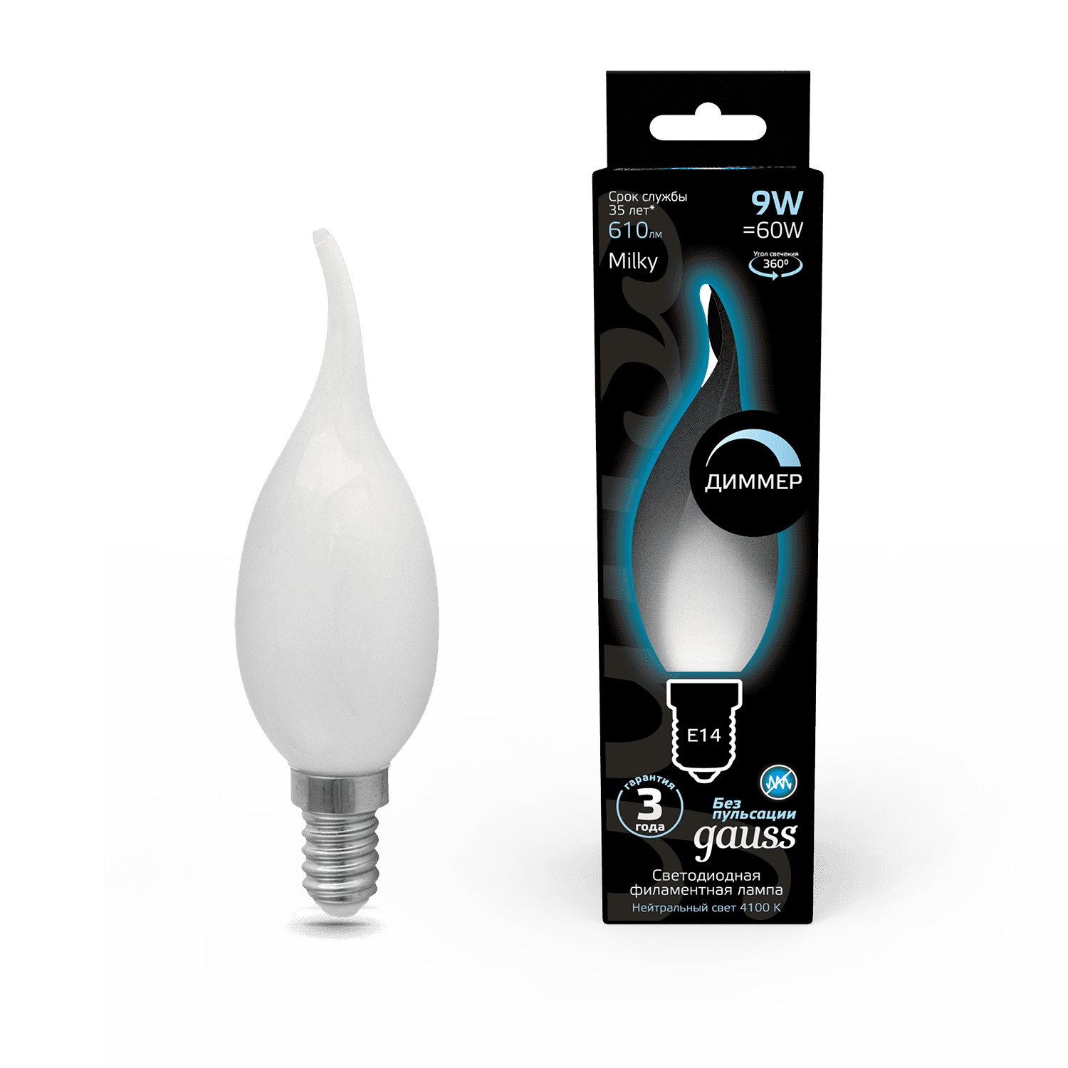 Gauss Лампа Filament Свеча на ветру 9W 610lm 4100К Е14 milky диммируемая LED 104201209-D — миниатюра 7