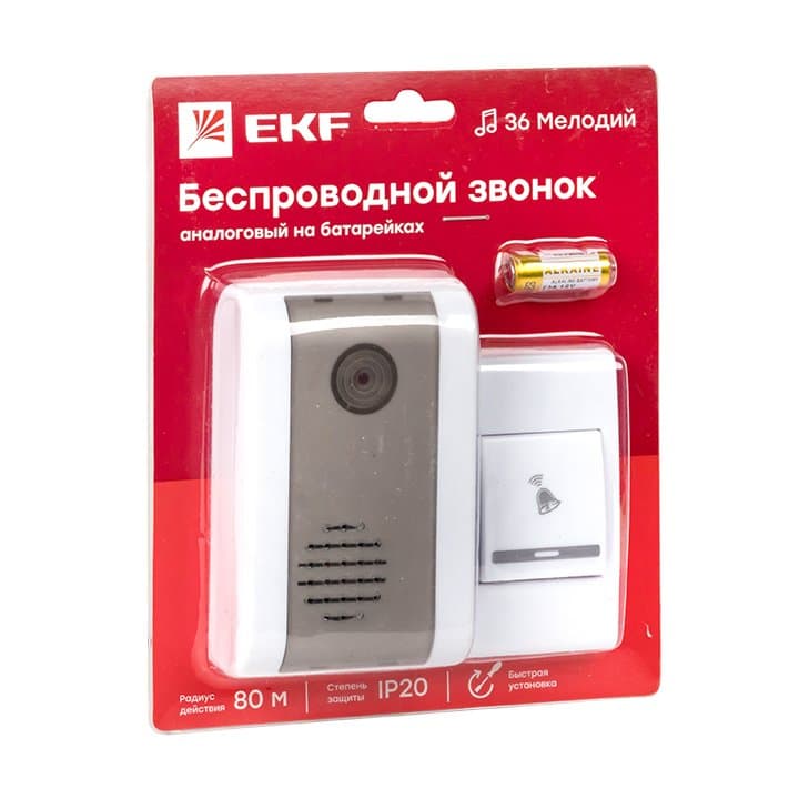 EKF Basic Звонок беспр. на батарейках 003 (бел.-сер. 36 мелод. с индик. 2х1,5В АA дист. 80м.) — миниатюра 3