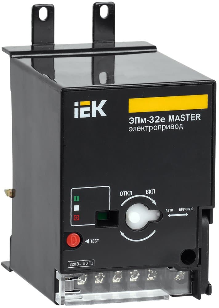 IEK KARAT MASTER Электропривод ЭПм-32е 220В с электронным расцепителем