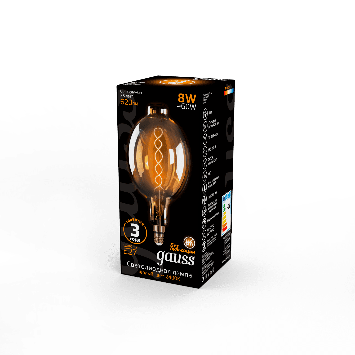 Gauss Лампа Filament BT180 8W 620lm 2400К Е27 golden flexible LED 152802008 — миниатюра 4