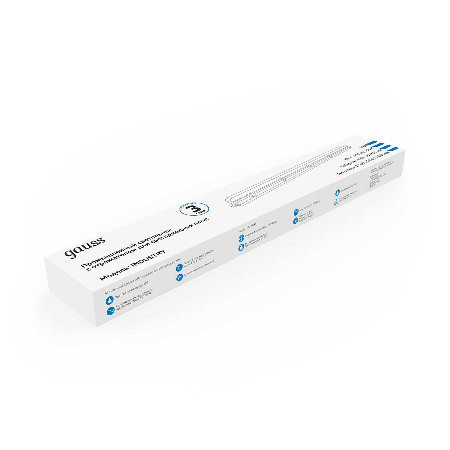 Gauss Светильник линейный СПП-Т8-G13 INDUSTRY 220-230V IP65 660*107*61мм для LED ламп 2х600мм 909410260 — миниатюра 4