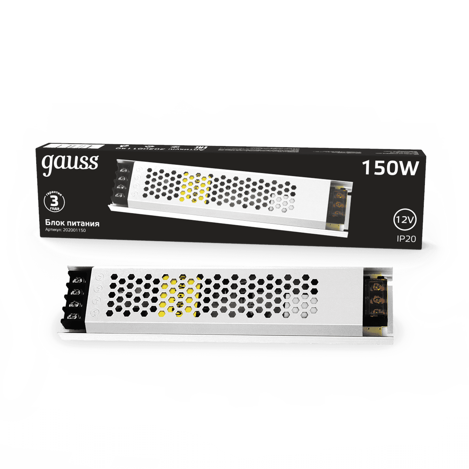 Gauss Блок питания LED STRIP PS 150W 12V - ультратонкий 1/36 202001150 — миниатюра 5