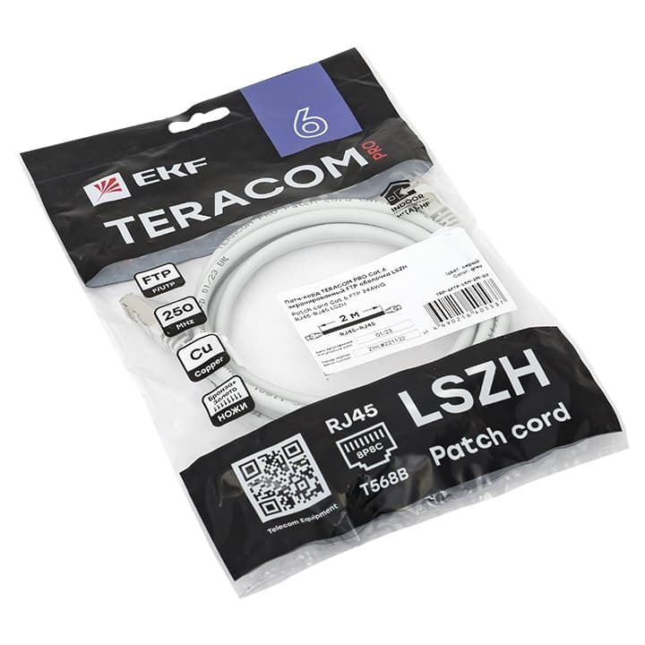 EKF Патч-корд TERACOM PRO Cat.6 экранированный FTP оболочка LSZH серый (2,0м) — миниатюра 3