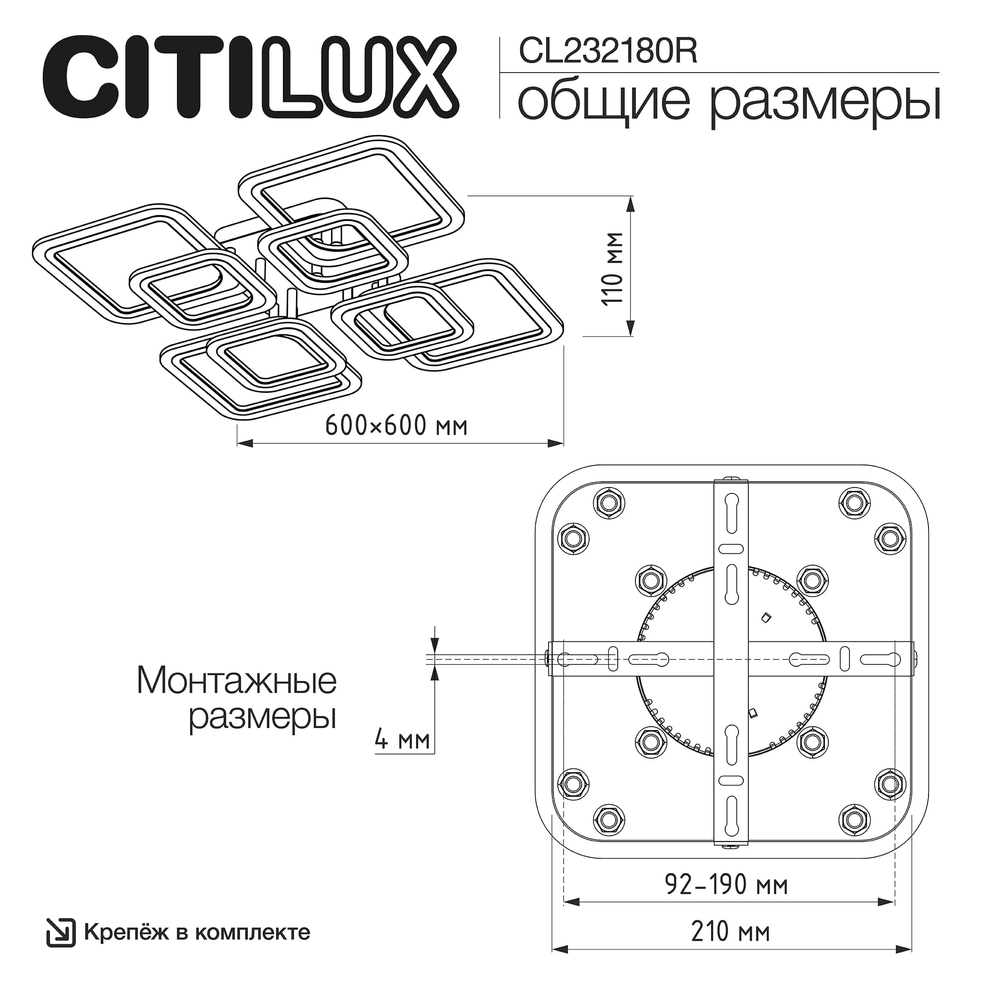 Citilux CL232180R Марсель LED Люстра с пультом — миниатюра 14