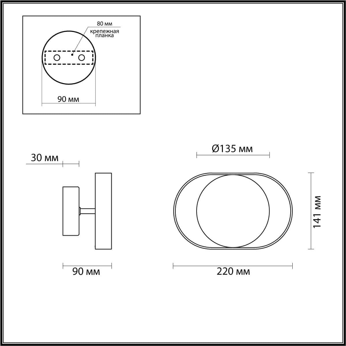 Odeon Light 4246/7WB HIGHTECH ODL21 179 черн/золотист/металл Настенный светильник IP20 LED 7W 560Лм 3000K MONDY — миниатюра 5